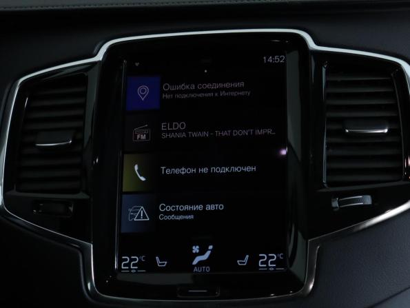 Volvo XC90 II Рестайлинг 1 с пробегом 2020 года, цена 4 663 970 рублей, 140061 км, внедорожник, Автокод Объявления