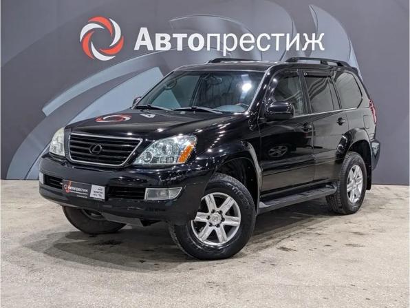 Lexus GX I с пробегом 2004 года, цена 1 750 000 рублей, 215000 км, внедорожник, Автокод Объявления