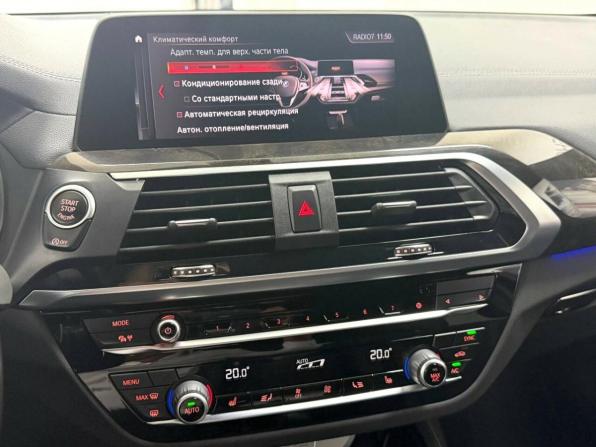 BMW X3 III (G01) с пробегом 2021 года, цена 4 595 000 рублей, 46313 км, внедорожник, Автокод Объявления