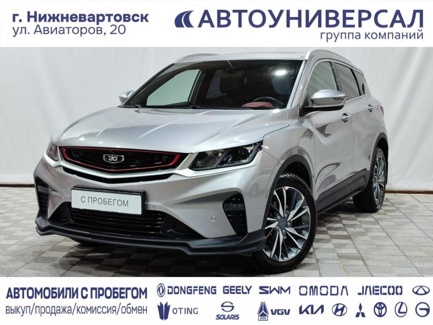 Belgee X50 Нижневартовск  - изображение 1