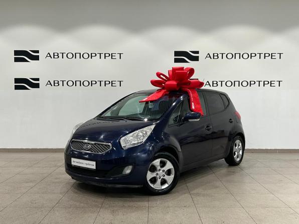 Kia Venga I с пробегом 2011 года, цена 659 000 рублей, 184237 км, минивэн, Автокод Объявления
