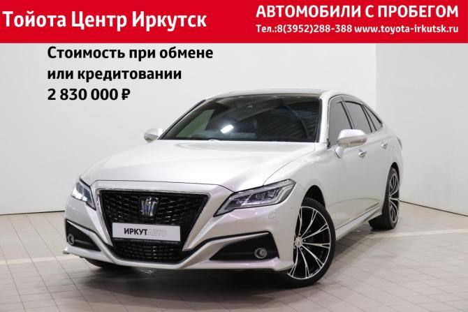 Toyota Crown XV (S220) с пробегом 2019 года, цена 2 910 000 рублей, 120842 км, седан, Автокод Объявления