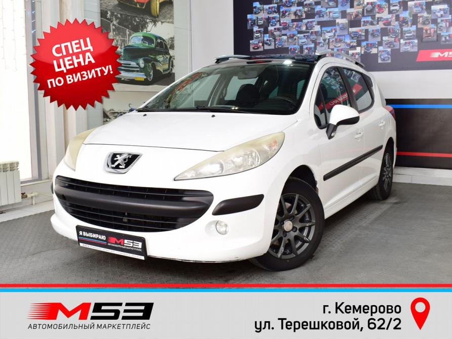 Peugeot 207 I Кемерово  - изображение 1