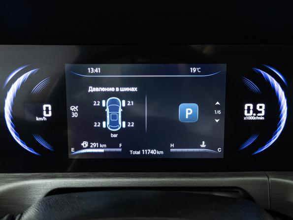 Changan CS35 Plus I Рестайлинг с пробегом 2023 года, цена 1 899 700 рублей, 11108 км, внедорожник, Автокод Объявления