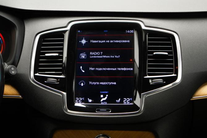 Volvo XC90 II с пробегом 2015 года, цена 2 949 000 рублей, 199026 км, внедорожник, Автокод Объявления