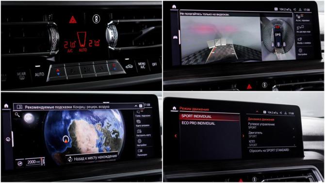 BMW X3 III (G01) Рестайлинг с пробегом 2022 года, цена 5 200 000 рублей, 84000 км, внедорожник, Автокод Объявления