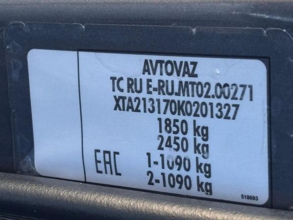 Lada (ВАЗ) 2131 (4x4) I с пробегом 2018 года, цена 574 900 рублей, 106000 км, внедорожник, Автокод Объявления