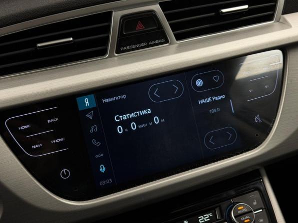 Geely Atlas I с пробегом 2020 года, цена 1 490 000 рублей, 110971 км, внедорожник, Автокод Объявления