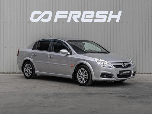 Opel Vectra C Рестайлинг с пробегом 2008 года, цена 620 000 рублей, 227396 км, седан, Автокод Объявления