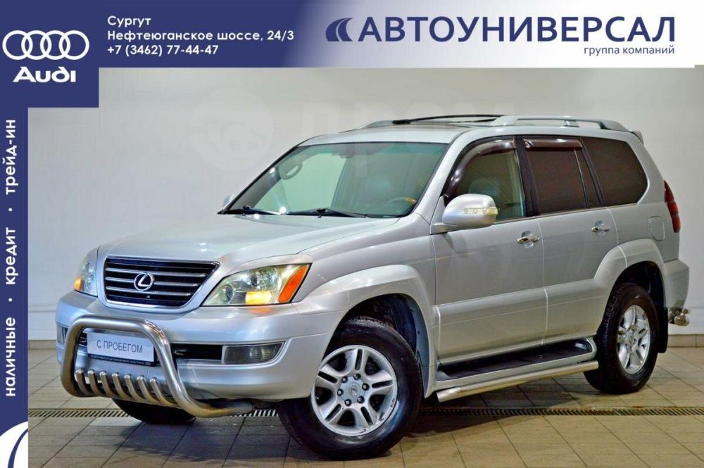Lexus GX I Сургут  - изображение 1