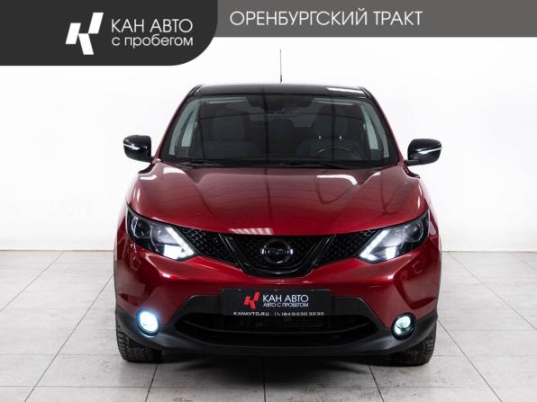 Nissan Qashqai II с пробегом 2014 года, цена 1 379 000 рублей, 186439 км, внедорожник, Автокод Объявления
