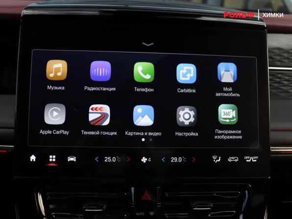 GAC M8 с пробегом 2024 года, цена 4 559 000 рублей, 24161 км, минивэн, Автокод Объявления