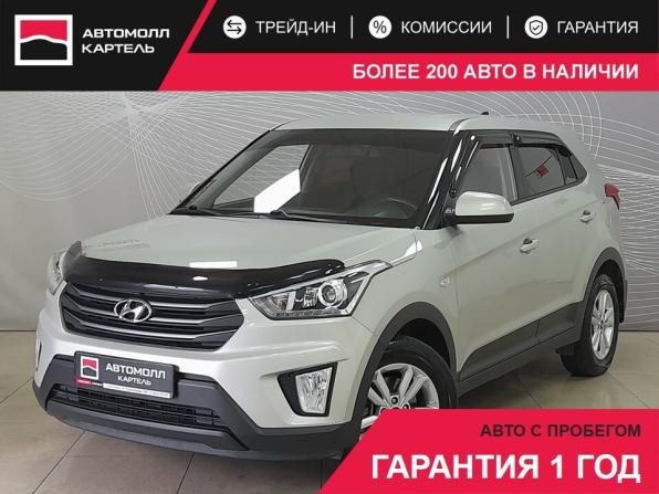 Hyundai Creta I с пробегом 2019 года, цена 1 800 000 рублей, 94000 км, внедорожник, Автокод Объявления