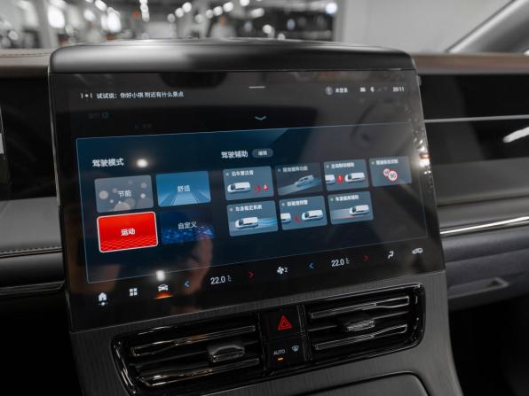 GAC Trumpchi M8 II с пробегом 2026 года, цена 4 690 000 рублей, 11 км, минивэн, Автокод Объявления