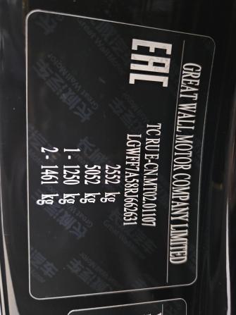 Tank 300 I с пробегом 2024 года, цена 3 755 000 рублей, 25030 км, внедорожник, Автокод Объявления