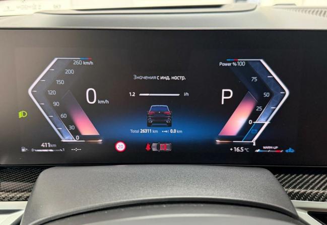 BMW X5 IV (G05/G18) Рестайлинг с пробегом 2023 года, цена 15 345 000 рублей, 26311 км, внедорожник, Автокод Объявления