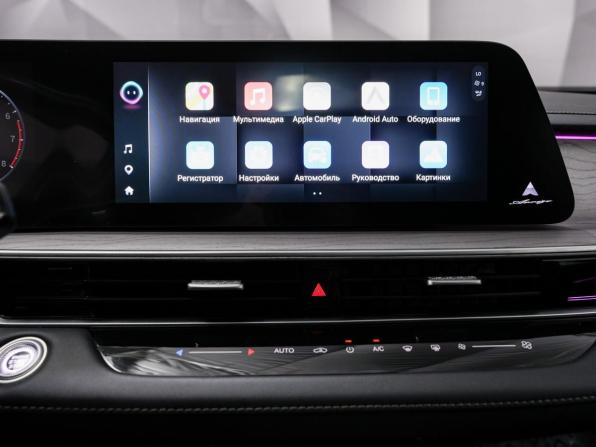 Chery Arrizo 8 с пробегом 2024 года, цена 2 400 000 рублей, 22558 км, седан, Автокод Объявления