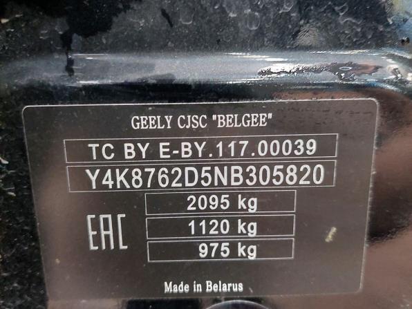 Geely Atlas I с пробегом 2022 года, цена 1 740 000 рублей, 76530 км, внедорожник, Автокод Объявления