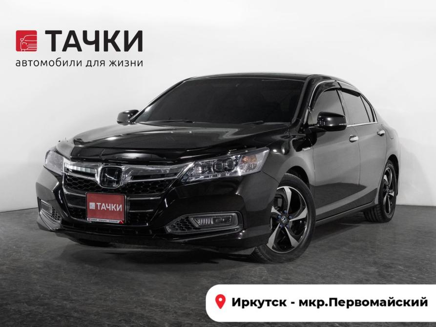 Honda Accord IX Иркутск  - изображение 1