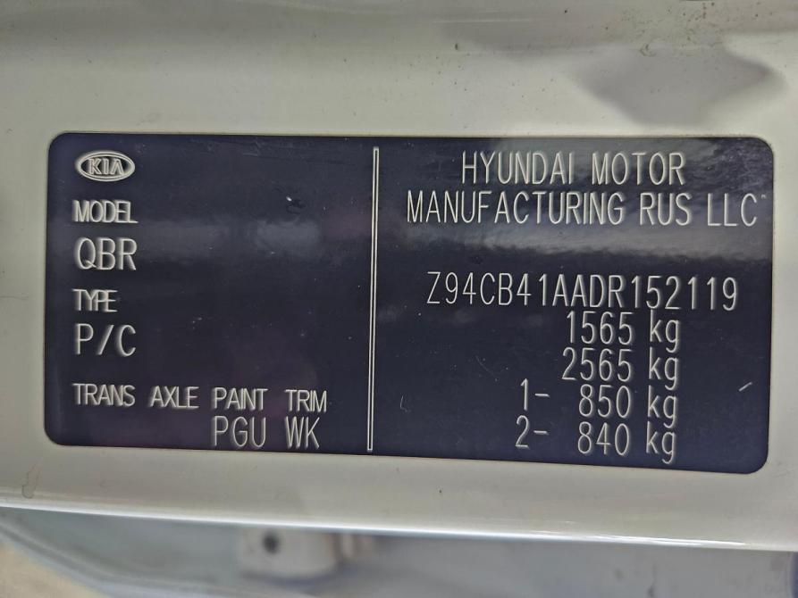 Kia Rio III Тольятти  - изображение 13