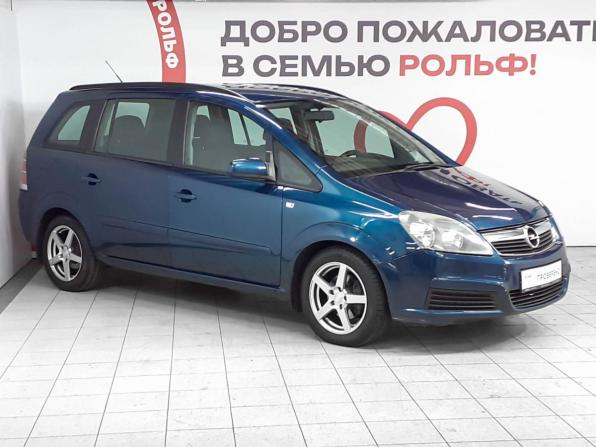 Opel Zafira B с пробегом 2007 года, цена 598 000 рублей, 210463 км, компактвэн, Автокод Объявления
