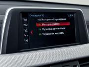 BMW X1 II (F48) Рестайлинг Уфа  - изображение 56