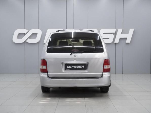 Kia Carnival I Рестайлинг с пробегом 2005 года, цена 550 000 рублей, 221015 км, минивэн, Автокод Объявления