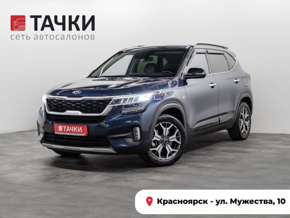 Kia Seltos I с пробегом 2020 года, цена 2 350 000 рублей, 69411 км, внедорожник, Автокод Объявления