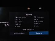 Volvo XC60 II Рестайлинг Москва  - изображение 39