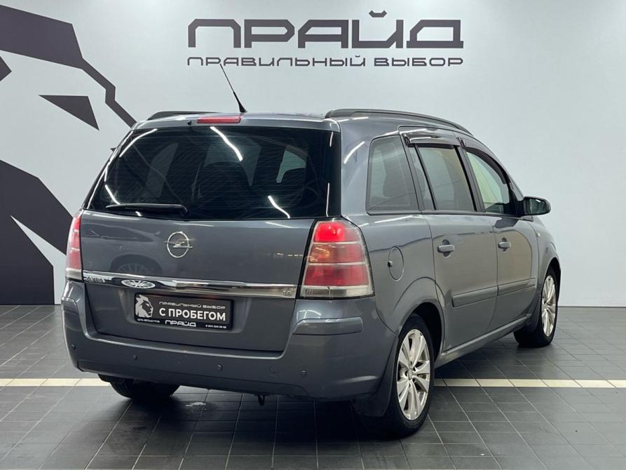 Opel Zafira B Ростов-на-Дону  - изображение 4