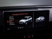 Audi Q5 II (FY) Москва  - изображение 43
