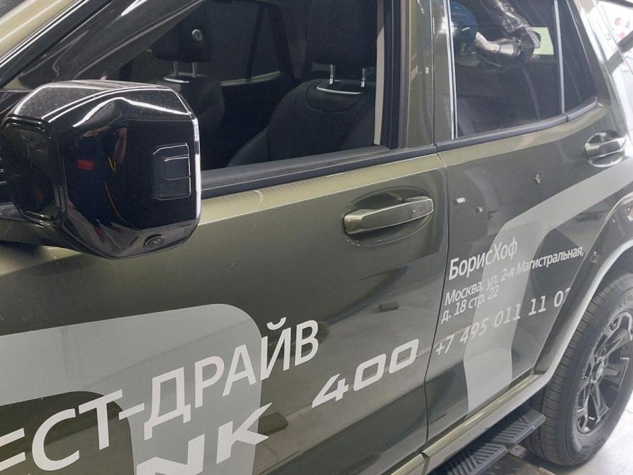 Tank 400 I Москва  - изображение 7