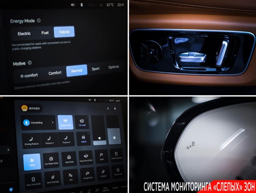 Li Auto (Lixiang) L7 I Москва  - изображение 19