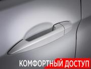 BMW X6 II (F16) Москва  - изображение 57