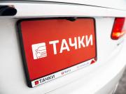 Honda Accord IX Чита  - изображение 38