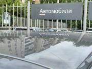 Chevrolet Niva I Рестайлинг Челябинск  - изображение 52