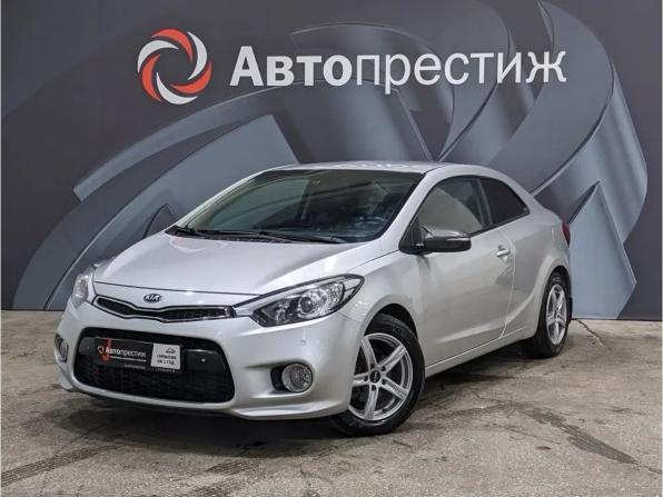 Kia Cerato III с пробегом 2013 года, цена 895 000 рублей, 197334 км, купе, Автокод Объявления