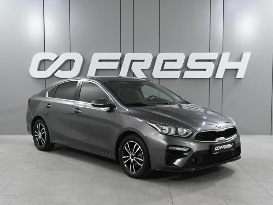 Kia Cerato IV Ростов-на-Дону  - изображение 1