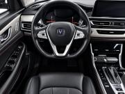 Changan CS75 I Рестайлинг Ростов-на-Дону  - изображение 38