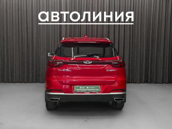 Chery Tiggo 7 Pro I с пробегом 2021 года, цена 1 499 000 рублей, 150000 км, внедорожник, Автокод Объявления