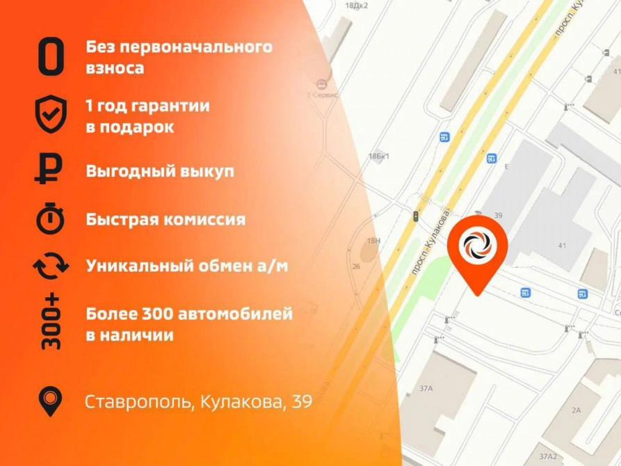 Lada (ВАЗ) Granta I Рестайлинг Ставрополь  - изображение 14