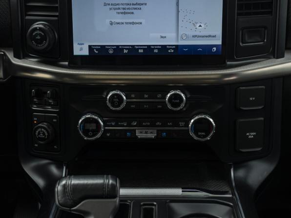 Ford F-150 XIV с пробегом 2021 года, цена 8 300 000 рублей, 77158 км, offers.body_type.unknown, Автокод Объявления