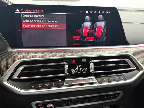 BMW X6 III (G06) с пробегом 2020 года, цена 7 645 000 рублей, 39619 км, внедорожник, Автокод Объявления