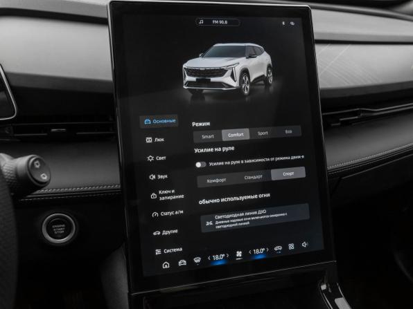 Geely Cityray с пробегом 2024 года, цена 2 380 000 рублей, 28895 км, внедорожник, Автокод Объявления