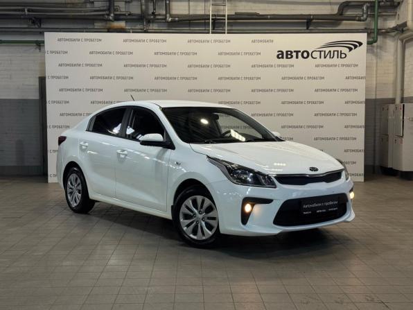 Kia Rio IV с пробегом 2020 года, цена 1 529 000 рублей, 48000 км, седан, Автокод Объявления