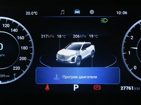 Omoda C5 I с пробегом 2023 года, цена 1 730 000 рублей, 27000 км, внедорожник, Автокод Объявления