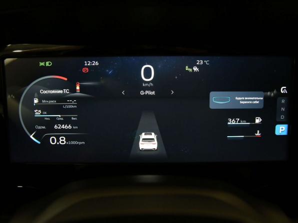 Geely Monjaro I с пробегом 2023 года, цена 3 190 000 рублей, 62465 км, внедорожник, Автокод Объявления