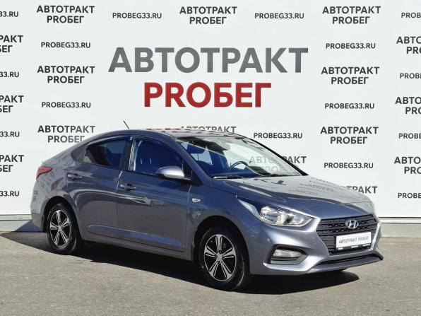 Hyundai Solaris II с пробегом 2017 года, цена 1 047 000 рублей, 238257 км, седан, Автокод Объявления
