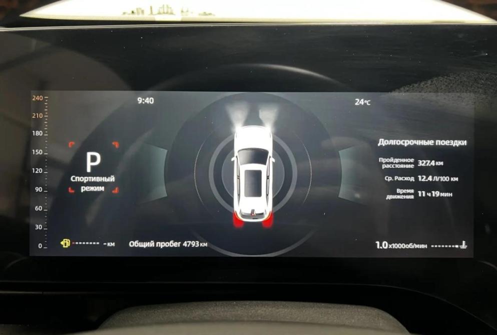 Changan CS75 Plus IV Нижний Новгород  - изображение 19