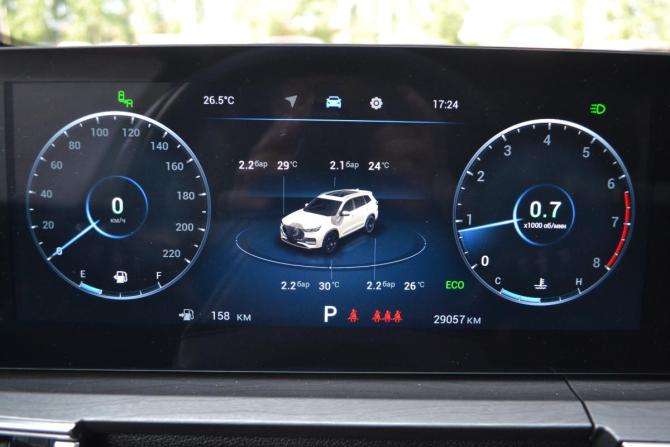Chery Tiggo 8 Pro Max I Рестайлинг с пробегом 2023 года, цена 2 590 000 рублей, 29050 км, внедорожник, Автокод Объявления